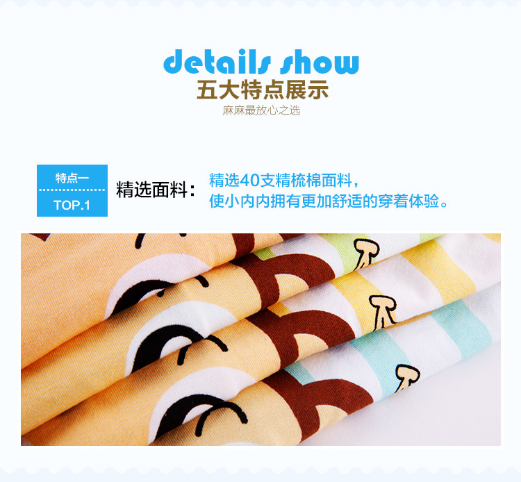 40支精梳棉內褲詳情頁_11