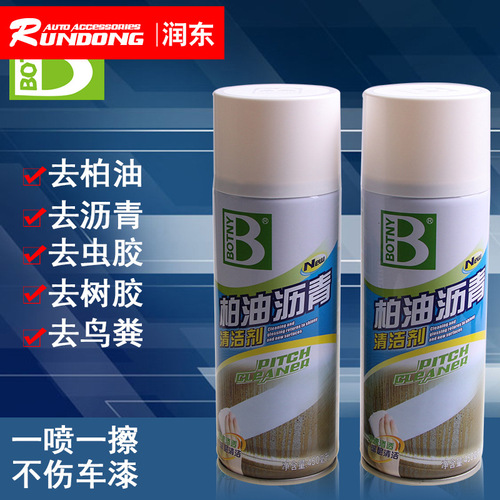 Asphalt Asphalt Cleaner Car Shellac Remover Cleaner Glue Remover