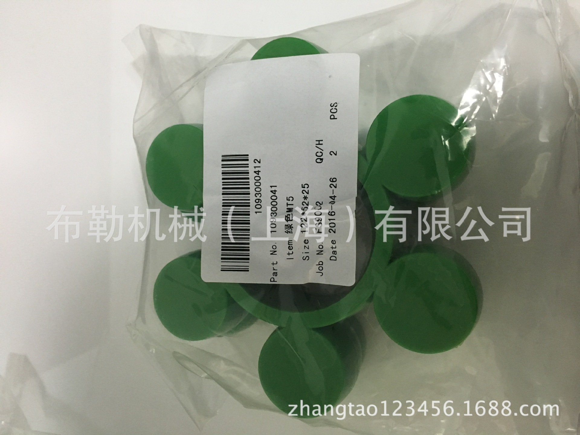 XIPULI梅花联轴器弹性体/缓冲垫MT.3  圆形 6个瓣GB5272-85减震块