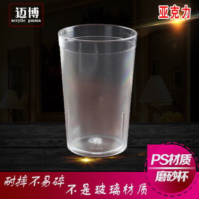 Acrylic glass transparent Plastic cups Scrub Beer mug Drinks glass PS Aviation Advertising Cup customized logo