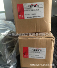 ̨YUTIEN늴yDP-06-3C2/DP-06-3C4