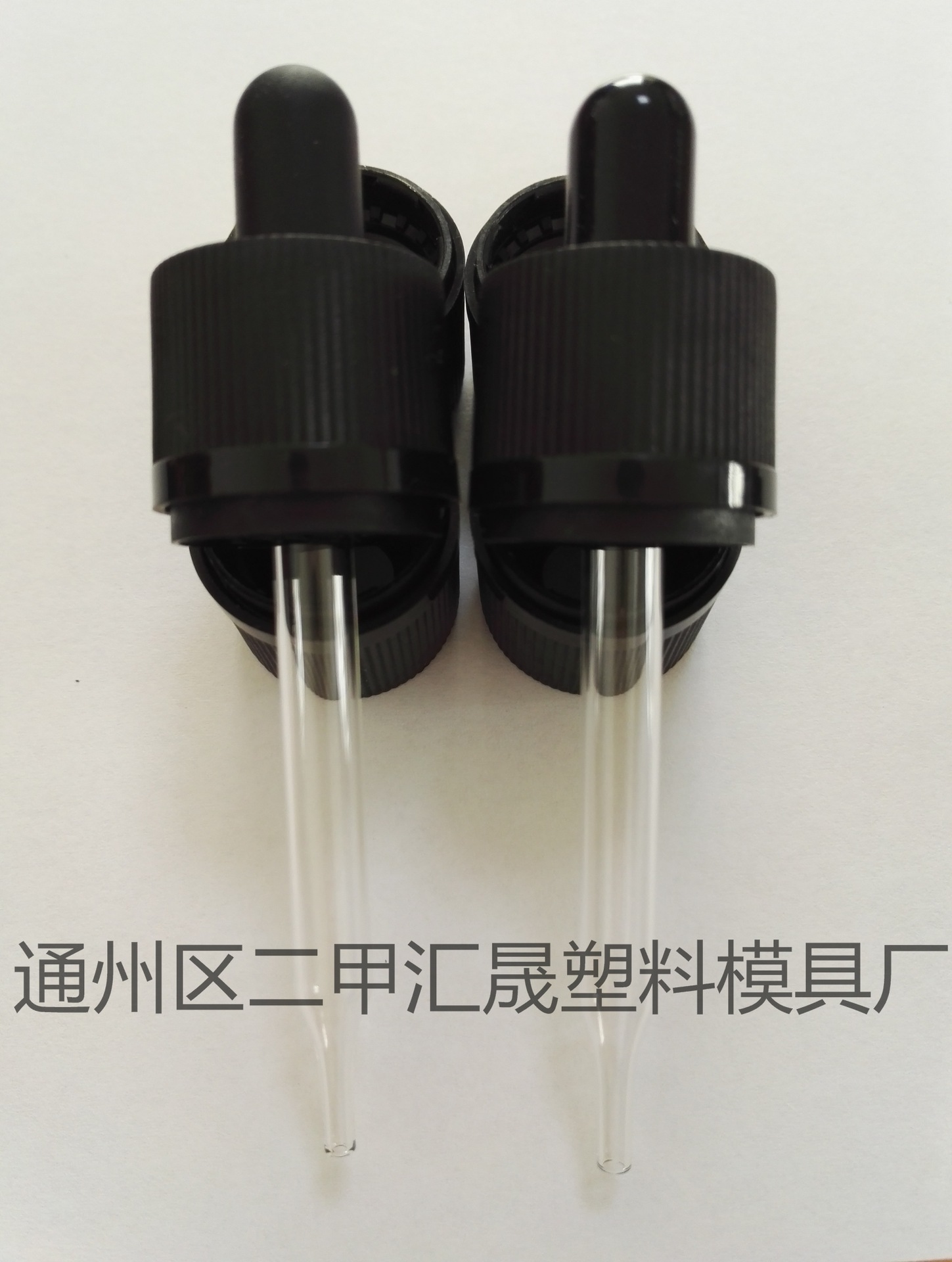 塑料盖子精油瓶大头盖子防盗盖子保险盖子胶头滴管盖