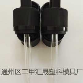 塑料盖子精油瓶大头盖子防盗盖子保险盖子胶头滴管盖