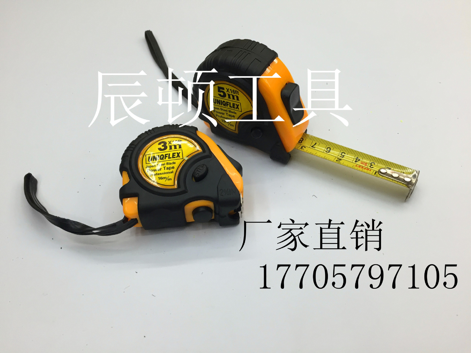 厂家直销宝丰仿宝丰包胶皮套钢卷尺3米5米7.5米10米