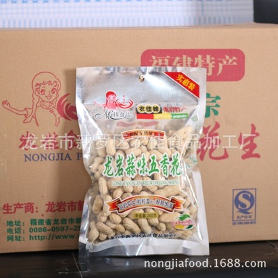 花生生产厂家大量批发蒜味花生260克小包装休闲食品炒货食品|ru