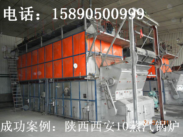 陜西西安10蒸汽鍋爐