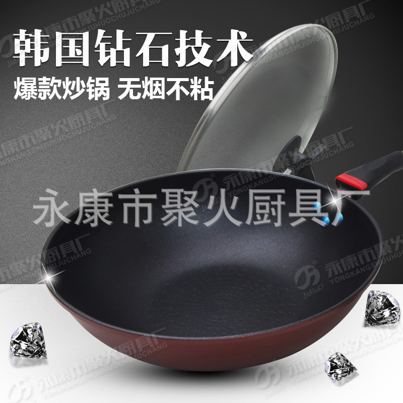 久红钻技锅JHB104-32 (1)