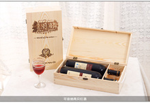 包装盒礼盒红酒双支实木葡萄酒礼盒松木包装盒高档厂家定制