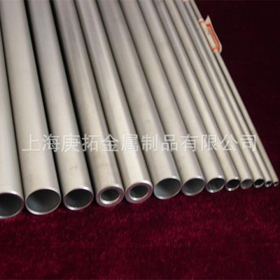 纯镍N4 N6 Ni201 Ni200等等镍及镍合金材料 厂家质量保证|ms