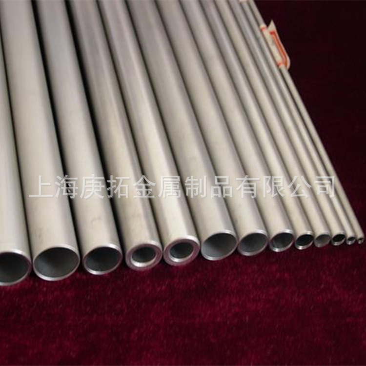 纯镍N4 N6 Ni201 Ni200等等镍及镍合金材料 厂家质量保证|ms