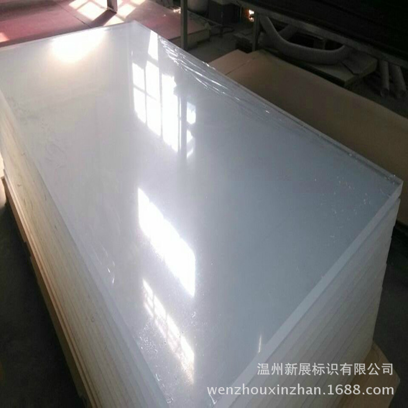 透明亚克力板有机玻璃板全新料透明板PMMA塑料板厚度私人定制