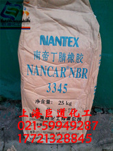 �ϵ� NANCAR  �����zNBR 3345 ������
