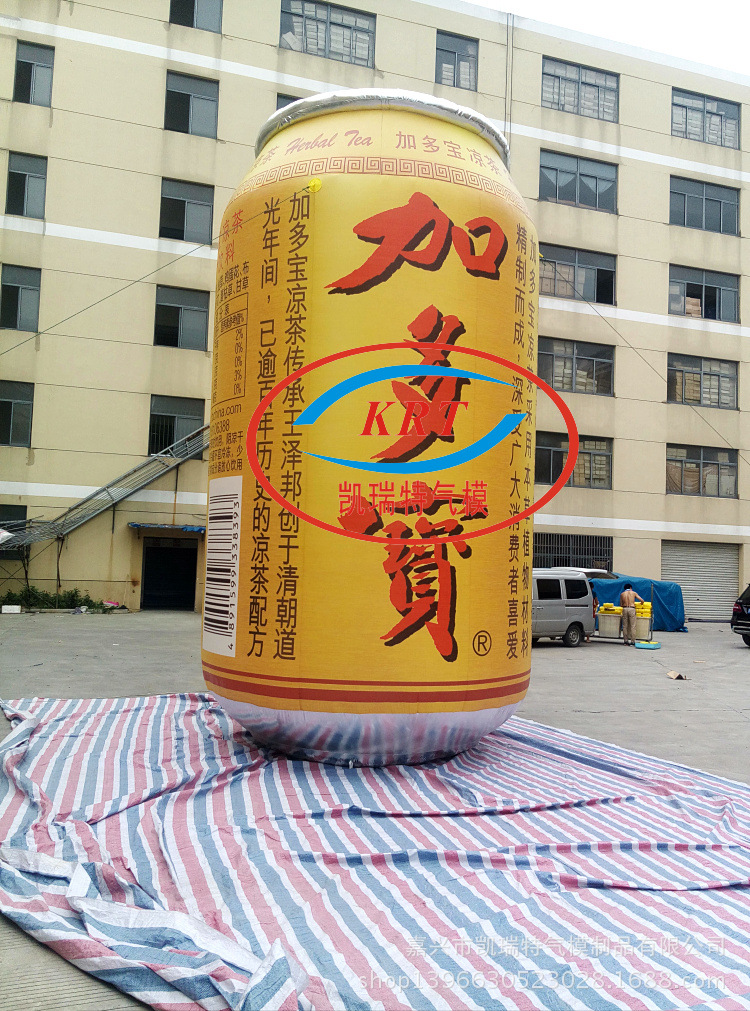 易拉罐气模 加多宝气模  充气易拉罐气模 充气瓶子 充气饮料瓶