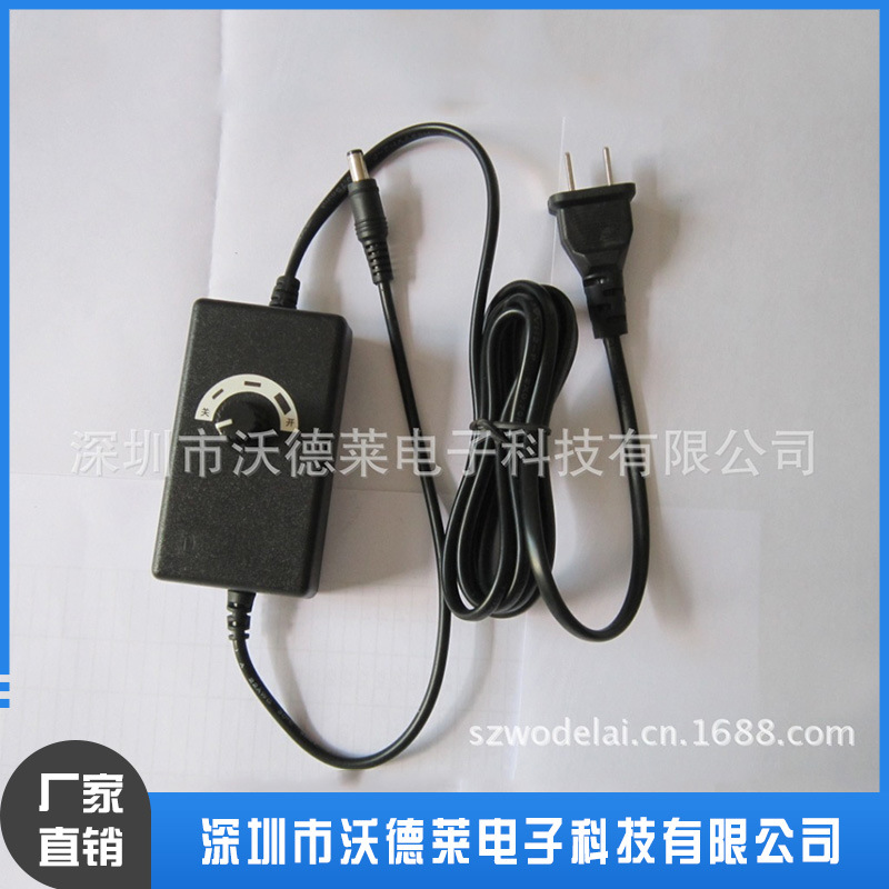 桌面式可调电源   开关电源适配器 12V1A