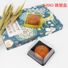 �決���b 100g���ϵ�͸���w������� ����� ����b�� 50���b