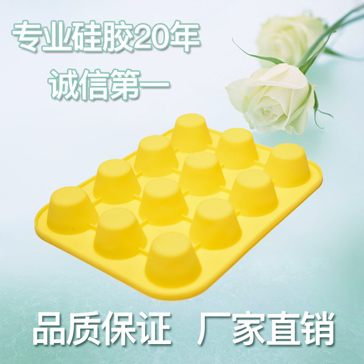 Baking mold 12 silica gel Mini Cake mold Small 12 Cake mould Muffin Cake mould