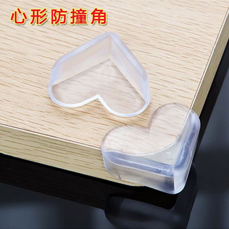 嘟嘟熊宝宝安全桌角PVC护角 儿童安全用品透明加厚心形防撞角|ru