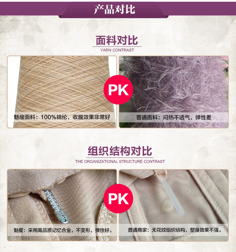 Corset sexy en nylon - Ref 672456 Image 23