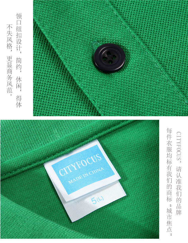 122草绿色详情页_07