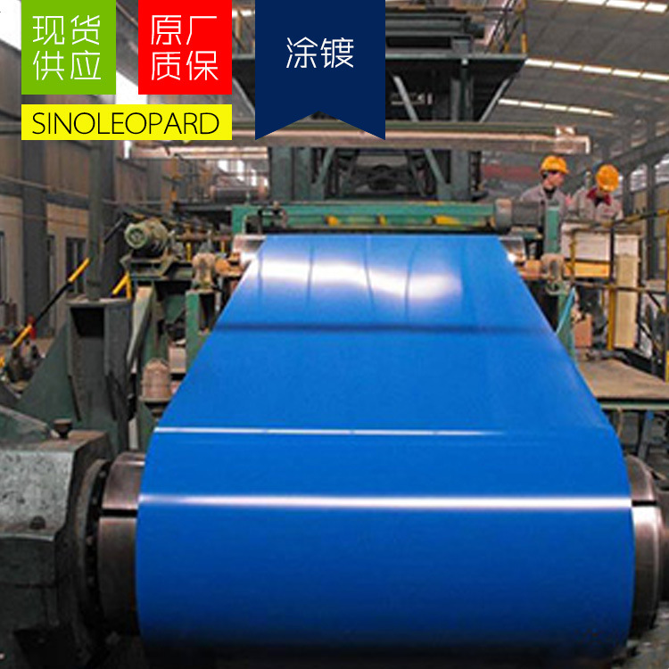 厂家现货：DC54D+AZ 镀铝锌板 卷 可开平 随货附质保书