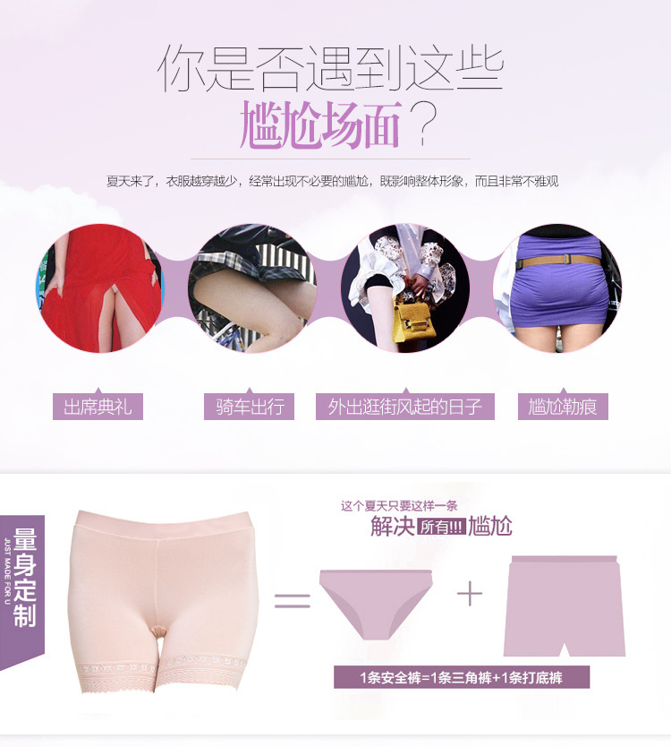 Slip jeune en autre - Ref 646727 Image 6