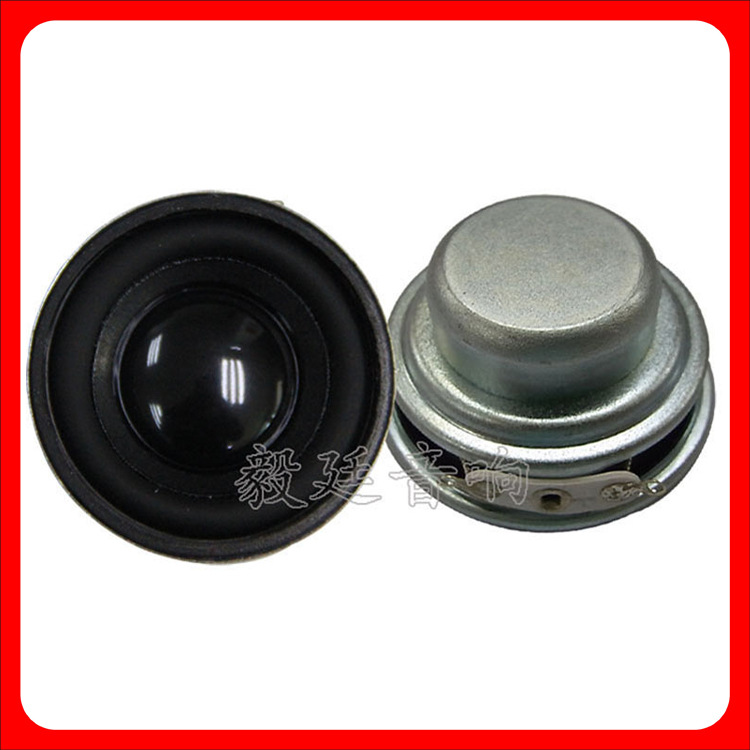 东莞喇叭厂家40mm蓝牙喇叭 4欧5W钕磁全频喇叭 插卡音箱扬声器