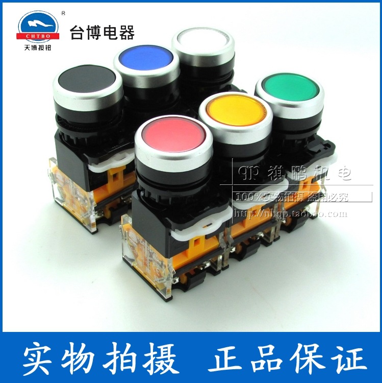 天博按钮 按钮开关 LAY39C-11 圆钮 孔径22mm 复位启动 台博电器