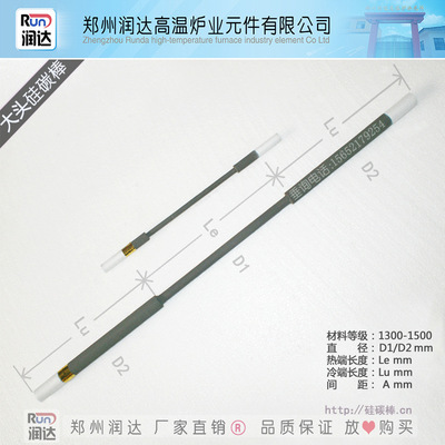 Dengfeng factory supply SiC Silicon carbide Electric rods Heating tube DB Silicon carbide factory Discounted Price