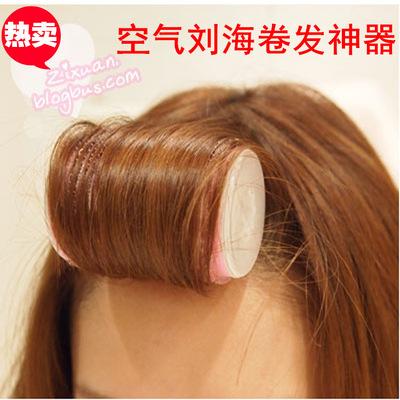 韩国卷发工具空气刘海卷发器双层自粘发卷卷发筒流海卷发神器|ms