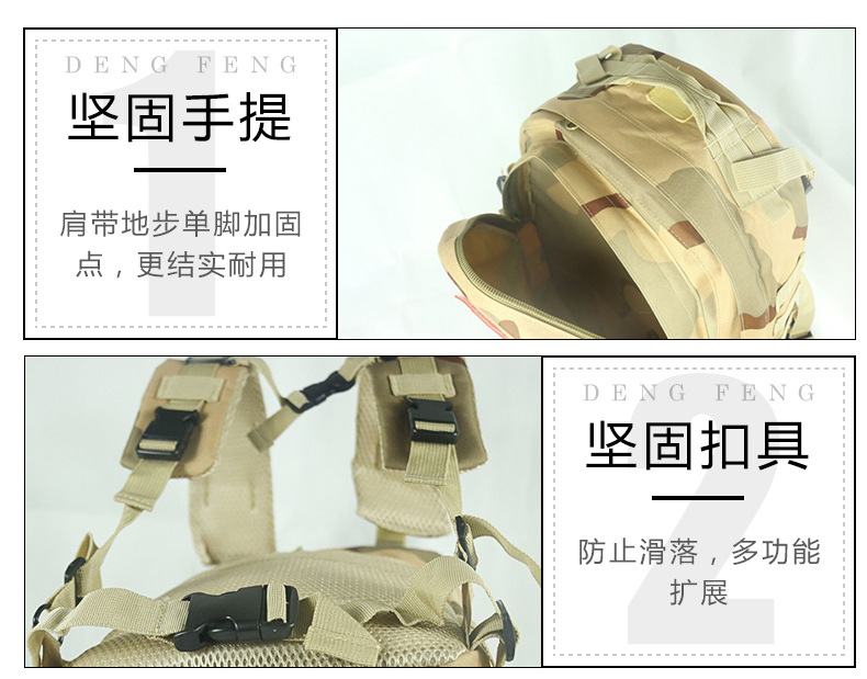 广州登峰箱包有限公司(内页11）_02