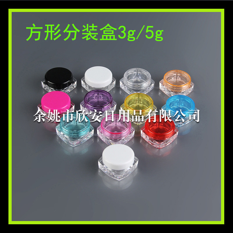 美甲饰品盒方瓶美甲空盒3g膏霜瓶 小药盒干花瓶 闪粉瓶 空瓶