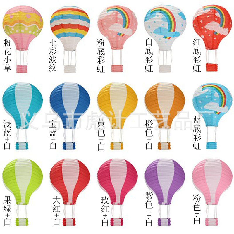 热气球款式-1