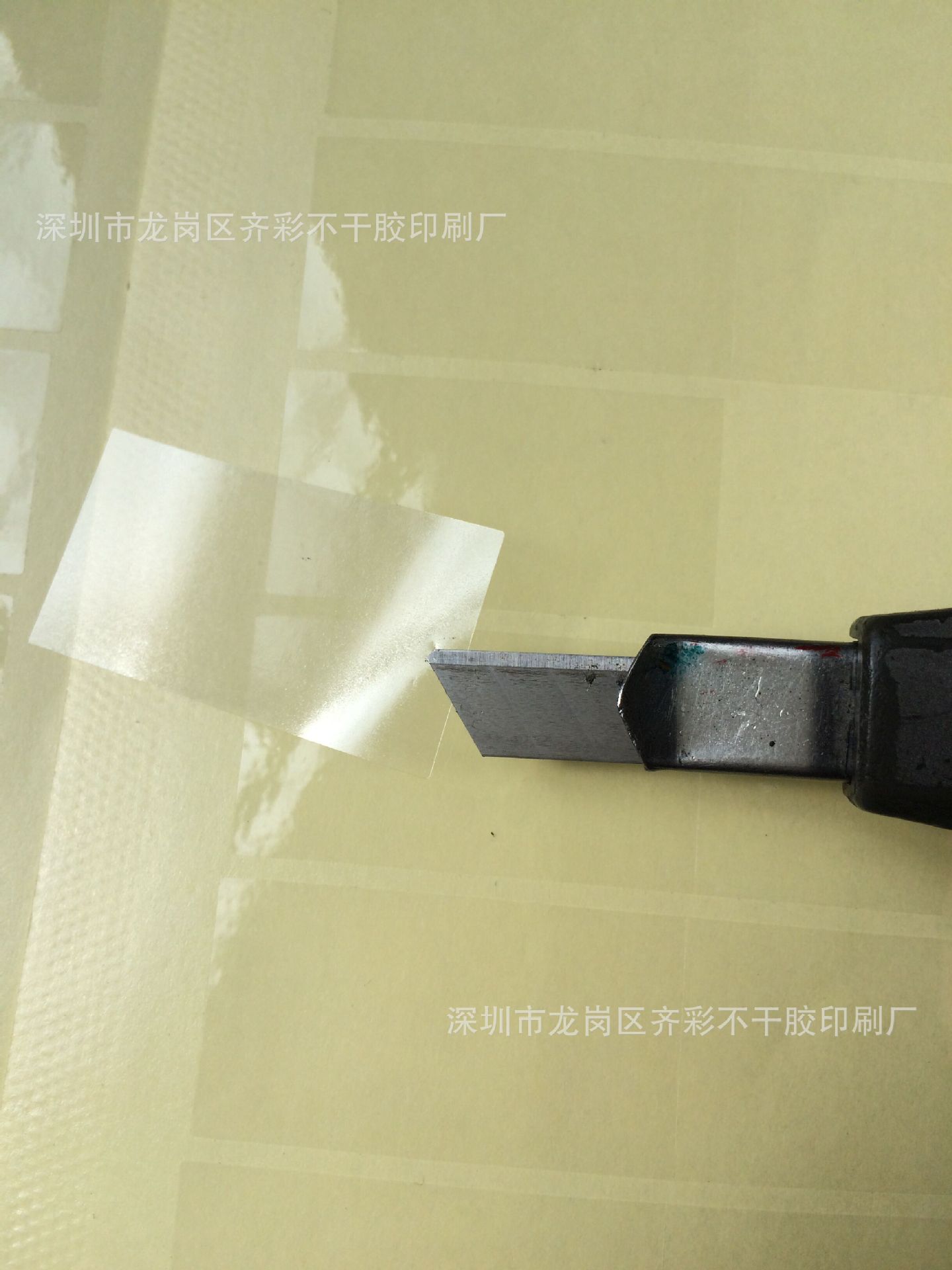 厂家批发封口贴长方形 椭圆形封口标签 现货透明封口标贴量大从优