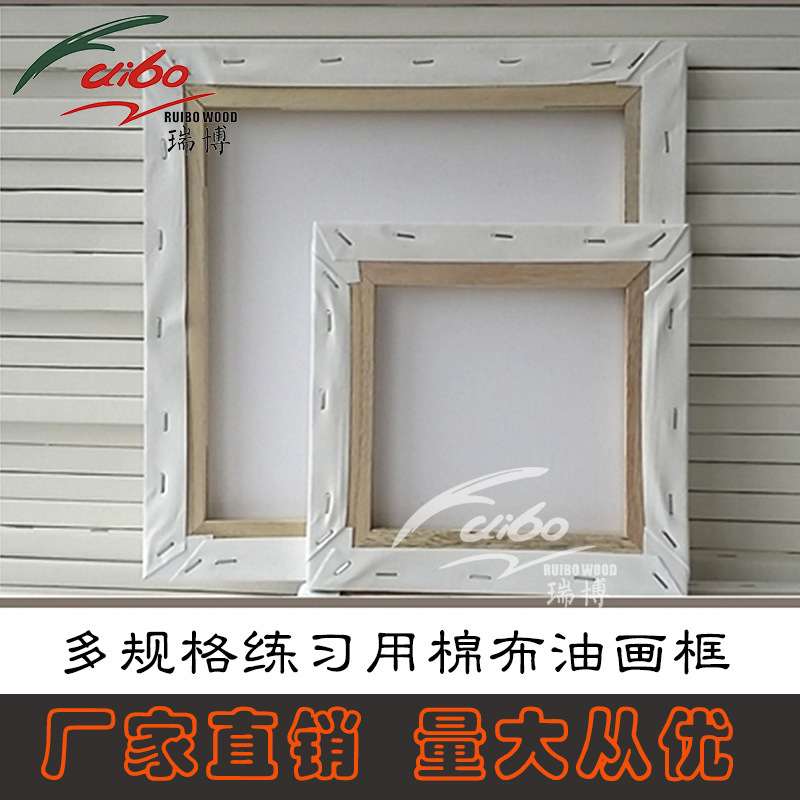 Supply picture frame, various specifications of oil painting frame digital oil painting frame picture frame strip photo frame