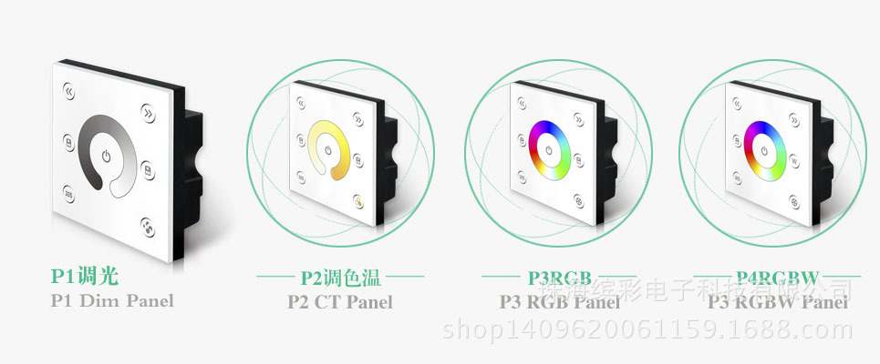 P系列(1)