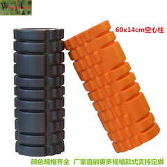 Yoga pillar hollow wolf tooth baton 60cm roller wheel deep massage stick muscle relaxation foam roller