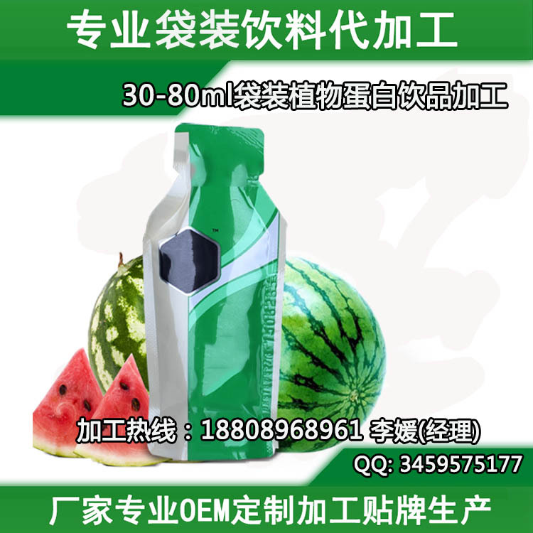 30-80ml袋装植物蛋白饮品加工1