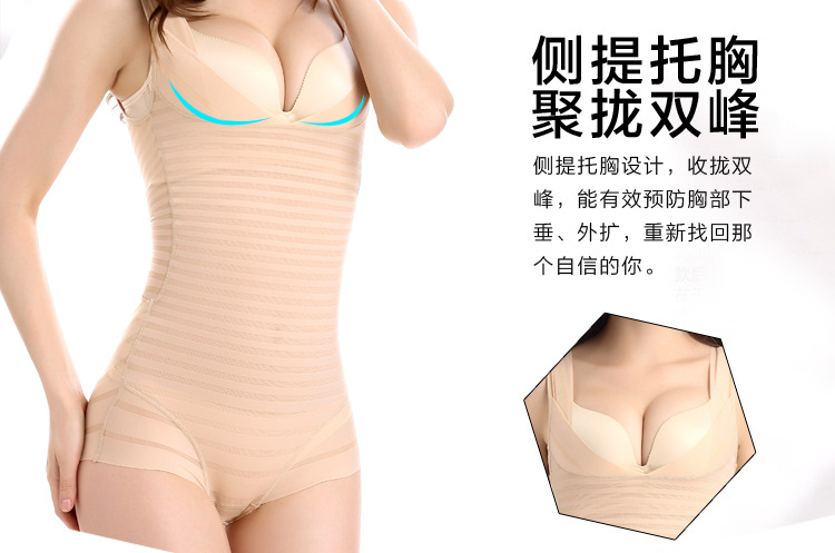 Sous-vêtement minceur sexy en soie Ice - Ref 687755 Image 14