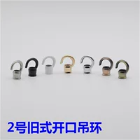 No. 2 Old Open Hook Lantern Lantern Hook Cow Nose M10 M10 Chander load hook Lighting Accessories DIY