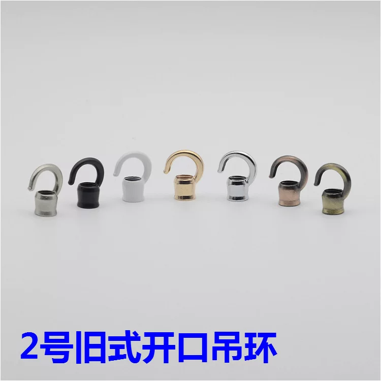 No. 2 Old Open Hook Lantern Lantern Hook Cow Nose M10 M10 Chander load hook Lighting Accessories DIY