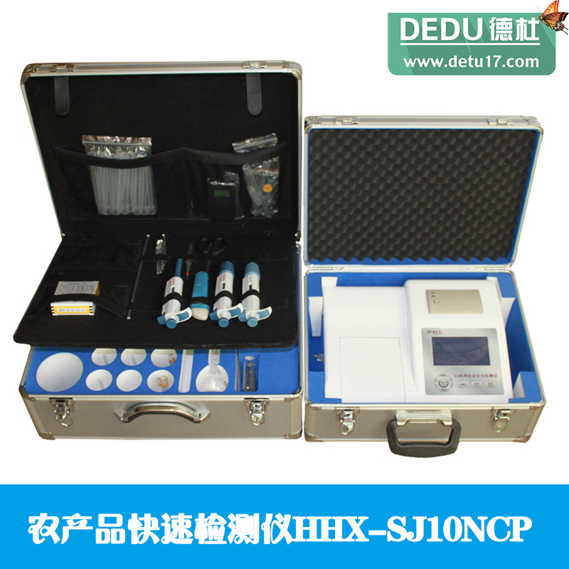 農產品快速檢測儀 HHX-SJ10NCP