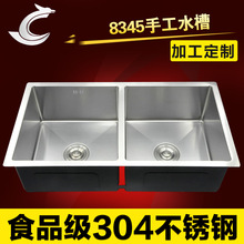   304pӺϴ ̨Aĸ8345 ֹzˮ