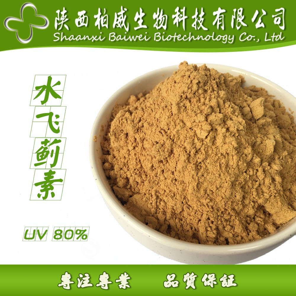 Silymarin 80% Silymarin extractive raw material Specifications can be customized Welcome to consult Baiwei Spot