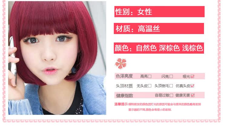 Perruque cheveux raides Court - Ref 2612585 Image 10