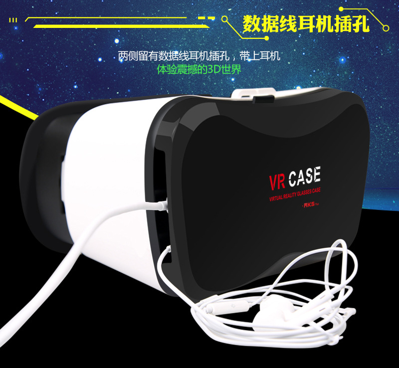 Lunettes VR ou 3D VR CASE - Ref 1226492 Image 29