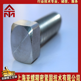 懻��Ͻ�NS336/W-.Nr.2.4856���^��˨ �ݽz��ӆ��