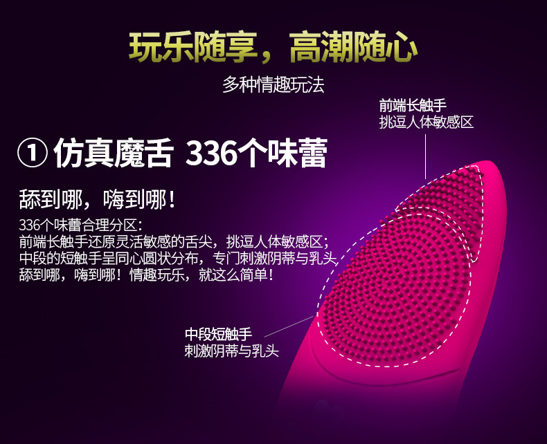 四叶草舌头新详情（非智能）790_07