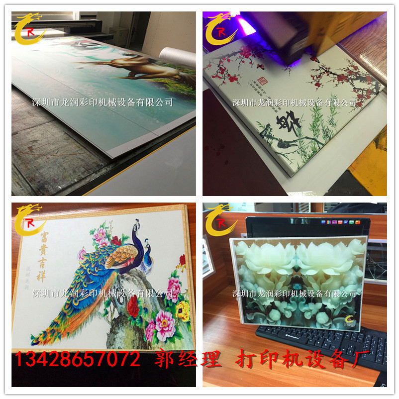 双排2030集成墙板打印机 生态木墙板打印机