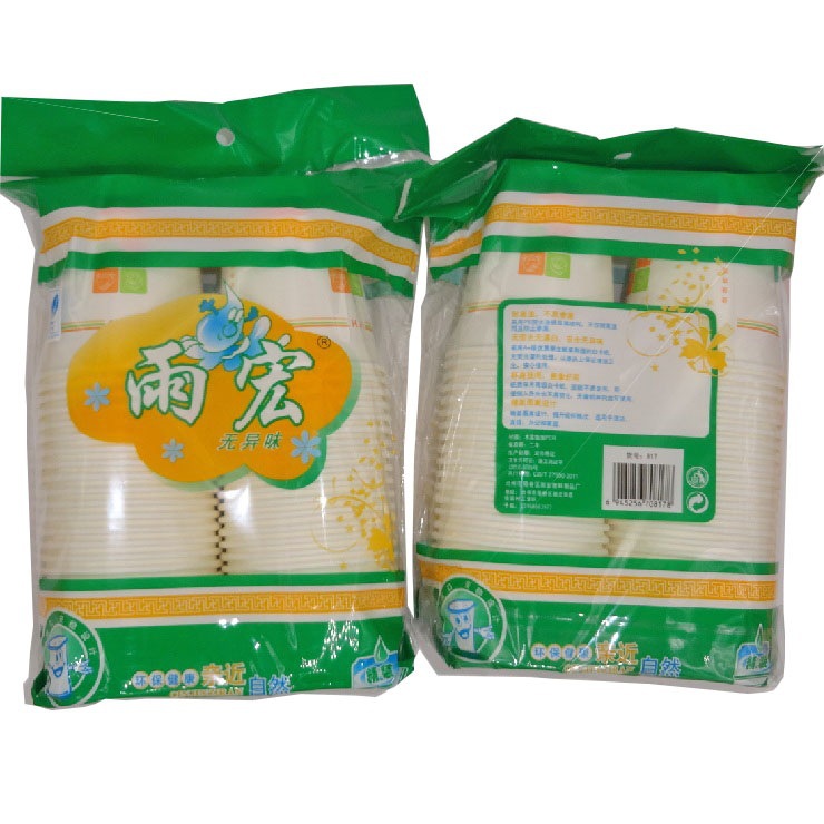 一次性纸杯 茶水杯子 办公商务家用杯子 批发