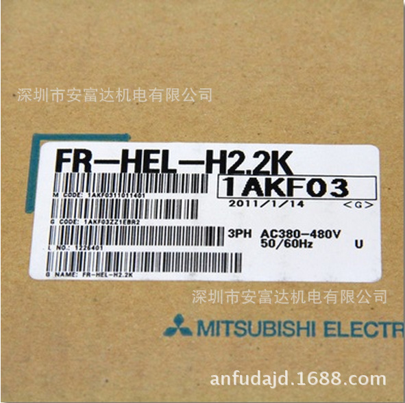 议价日本三菱变频器FR-HEL-H2.2K全新原装进口，假一罚十